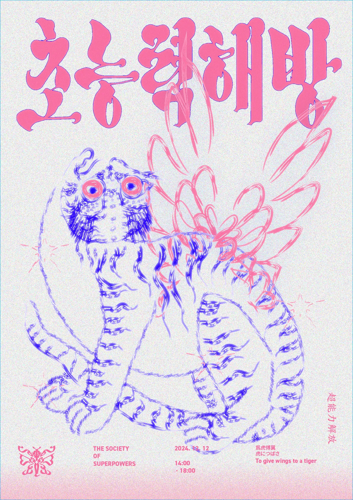 6C985A57-28B2-467B-A412-5ADB223FAEF4