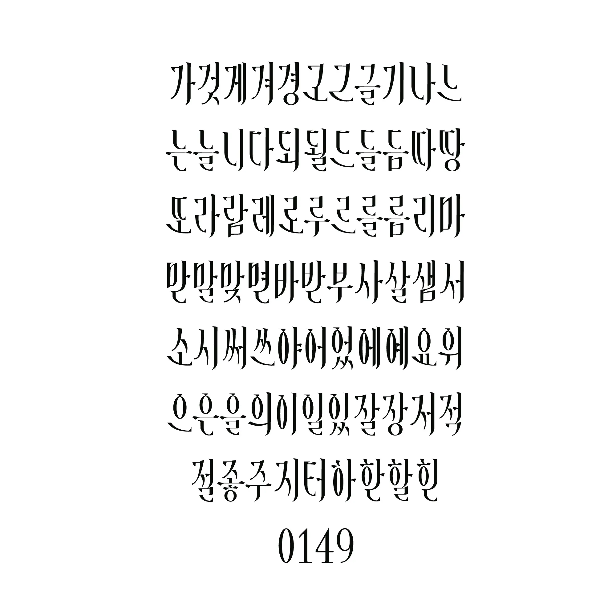 DE0A5FD0-43EE-4770-9992-4B53455D2DA3